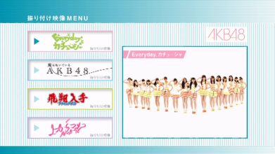 20170301.0533.1 AKB48 - 1830m (DVD) (JPOP.ru) menu.png 20170301.0533.1 AKB48 - 1830m (DVD) (JPOP.ru) menu.png