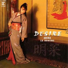 20170303.0132.02 Akina Nakamori - DESIRE -Jounetsu- (1986) cover.jpg