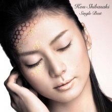 20170303.0132.13 Kou Shibasaki - Single Best cover 2.jpg