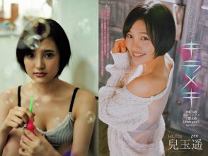 ZFX_haruppi105.jpg