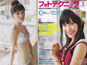 ZFX_mayuyu039.jpg