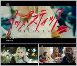20170309.0830.10 Miliyah Kato - Lipstick (PV) (JPOP.ru).ts.jpg