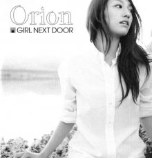 D Girl Next Door - Orion cover.jpg