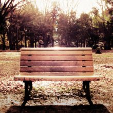 20170218.01.22 Spontania feat. Yuna Ito - Ima Demo Zutto cover.jpg