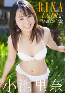 KIBE-117.jpg KIBE-117.jpg