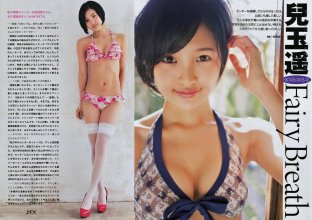 ZFX_haruppi122.jpg