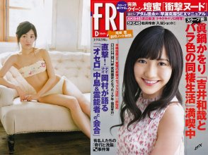 ZFX_mayuyu058.jpg