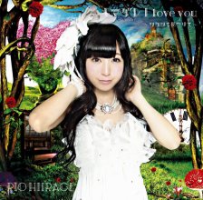 20170227.01.26 Rio Hiiragi - Kimagure I love you ~Watashi wo Mitsukete~ cover.jpg 20170227.01.26 Rio Hiiragi - Kimagure I love you ~Watashi wo Mitsukete~ cover.jpg