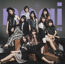 20170315.1128.4 Nogizaka46 - Influencer (web edition) (M4A) cover 5.jpg