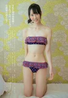 WPB 2010 No.21 - 11.jpg