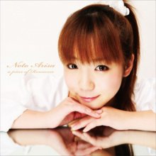 20170225.01.04 Arisa Noto - a piece of Romance cover.jpg