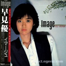 20170227.01.34 Yu Hayami - Image (1982) cover 1.jpg 20170227.01.34 Yu Hayami - Image (1982) cover 1.jpg