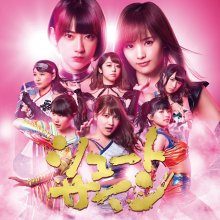 20170318.1057.1 AKB48 - Shoot Sign (Type A) cover 2.jpg 20170318.1057.1 AKB48 - Shoot Sign (Type A) cover 2.jpg