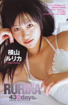 YG 2010 No.08 - 09.jpg