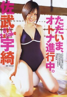 YG 2010 No.08 - 17.jpg