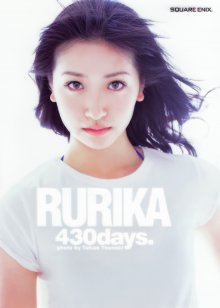 YG 2010 No.08 - 22.jpg