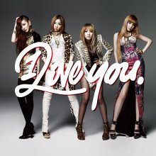20170314.0655.01 2NE1 - I Love You (Japanese version) cover 2.jpg