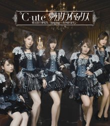 20170318.0854.07 C-ute - Mugen Climax cover 1.jpg