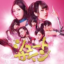 20170320.1112.02 AKB48 - Shoot Sign (Type D) cover 4.jpg 20170320.1112.02 AKB48 - Shoot Sign (Type D) cover 4.jpg