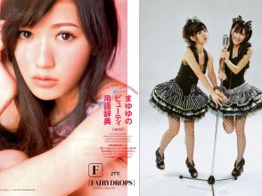 ZFX_mayuyu063.jpg