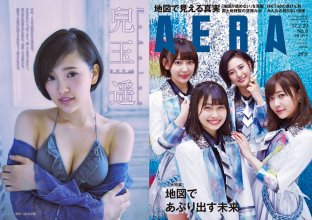 ZFX_haruppi132.jpg