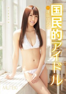 tek-052_poster.jpg