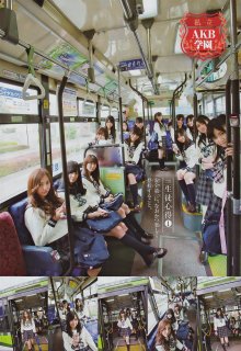 Shonen Sunday 2010 No.22-23 - 04.jpg