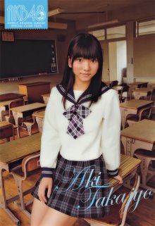 Shonen Sunday 2010 No.22-23 - 17.jpg