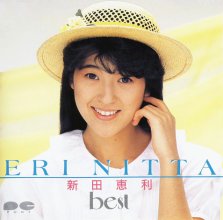 20170322.1320.02 Eri Nitta - Best (1987) (FLAC) cover.jpg 20170322.1320.02 Eri Nitta - Best (1987) (FLAC) cover.jpg