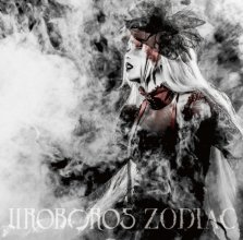 20170324.0018.4 Uroboros - Zodiac cover 1.jpg