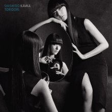 20170327.1725.11 Shishido Kavka - Toridori (FLAC) cover 1.jpg