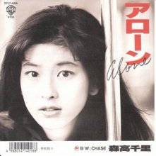 20170327.1725.03 Chisato Moritaka - Alone (1988) (FLAC) cover.jpg