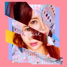 20170227.2144.1 Cosmic Girl - No More cover.jpg