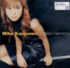 20170312.1333.5 Miho Karasawa (TRUE) - Endless Harmony (M4A) cover.jpg