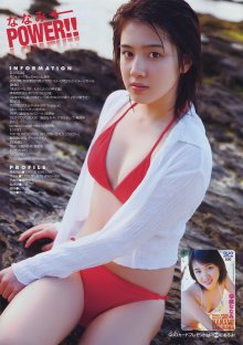 YM 2010 No.18 - 08.jpg