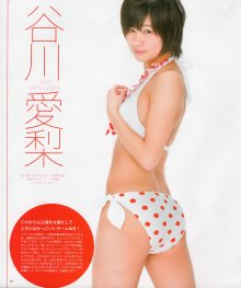 BOMB 201205 (20).jpg