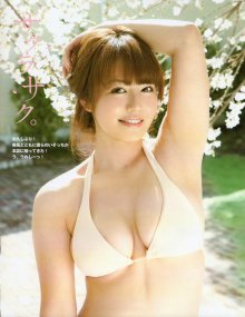 EX Taishu 201204 (4).jpg