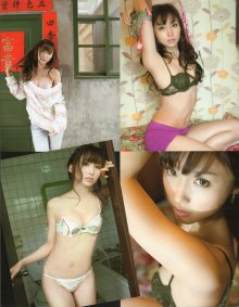 EX Taishu 201204 (13).jpg
