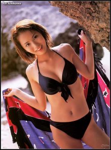 Yui_Ichikawa9.jpg