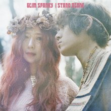 20170413.0820.05 Glim Spanky - I Stand Alone (M4A) cover 1.jpg