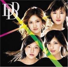 20170318.0854.08 D.D.D - D.D.D cover.jpg 20170318.0854.08 D.D.D - D.D.D cover.jpg