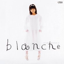 20170415.0846.18 Mari Iijima - Blanche (1984) (FLAC) cover.jpg 20170415.0846.18 Mari Iijima - Blanche (1984) (FLAC) cover.jpg