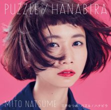 20170415.0846.20 Natsume Mito - Puzzle ~ Hanabira (M4A) cover.jpg