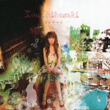 20170327.1725.05 Kou Shibasaki - Taisetsu ni suru yo cover 1.jpg