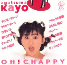 20170417.0809.09 Kayo Agatsuma - OH!CHAPPY (Oh! Chappy) (1988) cover.jpg 20170417.0809.09 Kayo Agatsuma - OH!CHAPPY (Oh! Chappy) (1988) cover.jpg