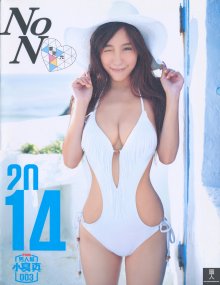 nono_FHM003_001.jpg