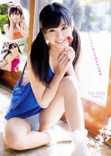 ito yui002.jpg