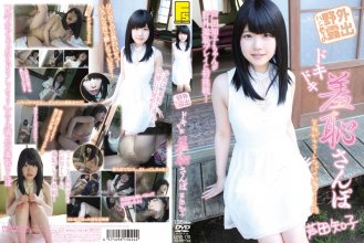 h_491love170pl.jpg