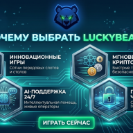 luckybearey