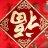 Mo XiuQi